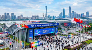 Кантонская выставка 2026 в Гуанчжоу: даты, этапы, как поехать